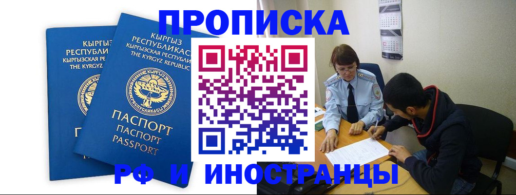 регистрация для школы в Верхнем Уфалее